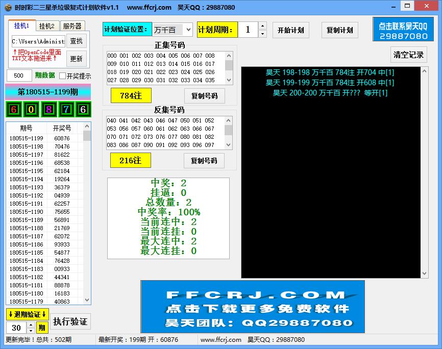 自动看广告挂机赚钱软件